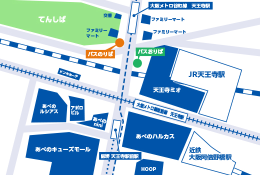 あべの橋（天王寺駅）