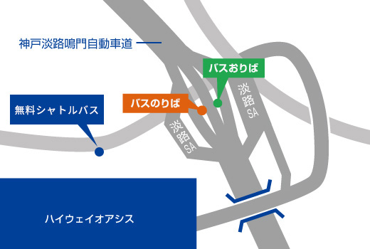 淡路 ic バス