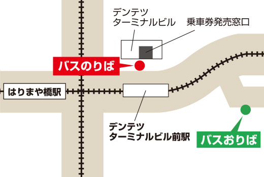 はりまや 橋 ストア バス