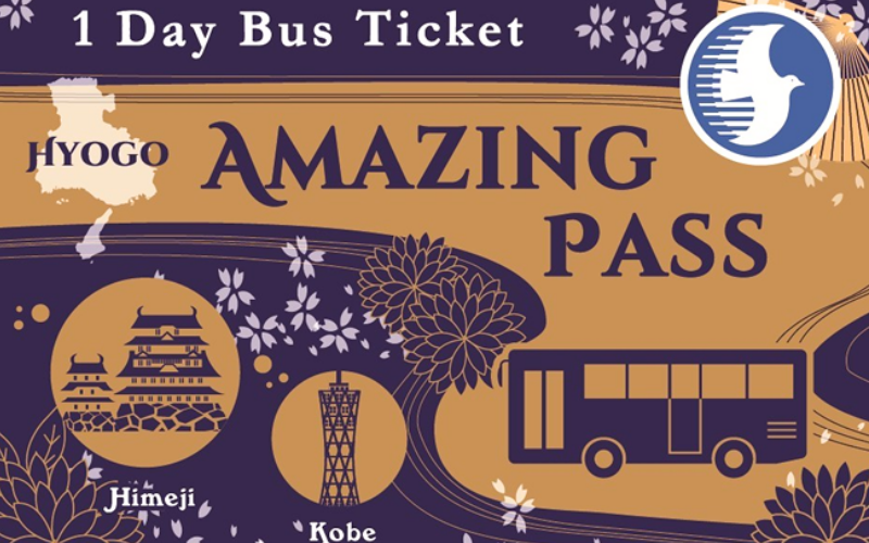 Hyogo Amazing Pass